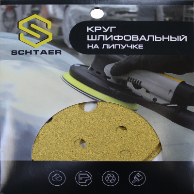 Schtaer 255 Abrasive paper абразивный круг на бумажной основе 150 мм 15отв. (набор 5 шт)