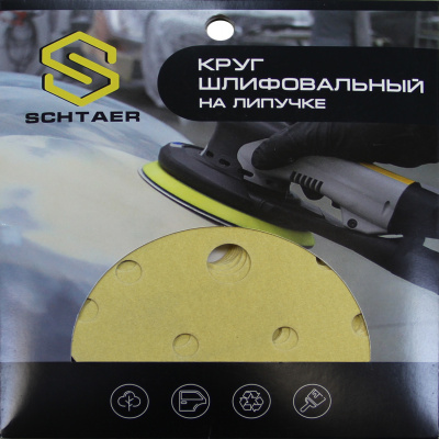 Schtaer 255 Abrasive paper абразивный круг на бумажной основе 150 мм 15отв. (набор 5 шт)