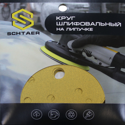 Schtaer 255 Abrasive paper абразивный круг на бумажной основе 150 мм 15отв. (набор 5 шт)